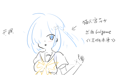 雷姆媽媽 by 圣代桥冰织 2026/6/27